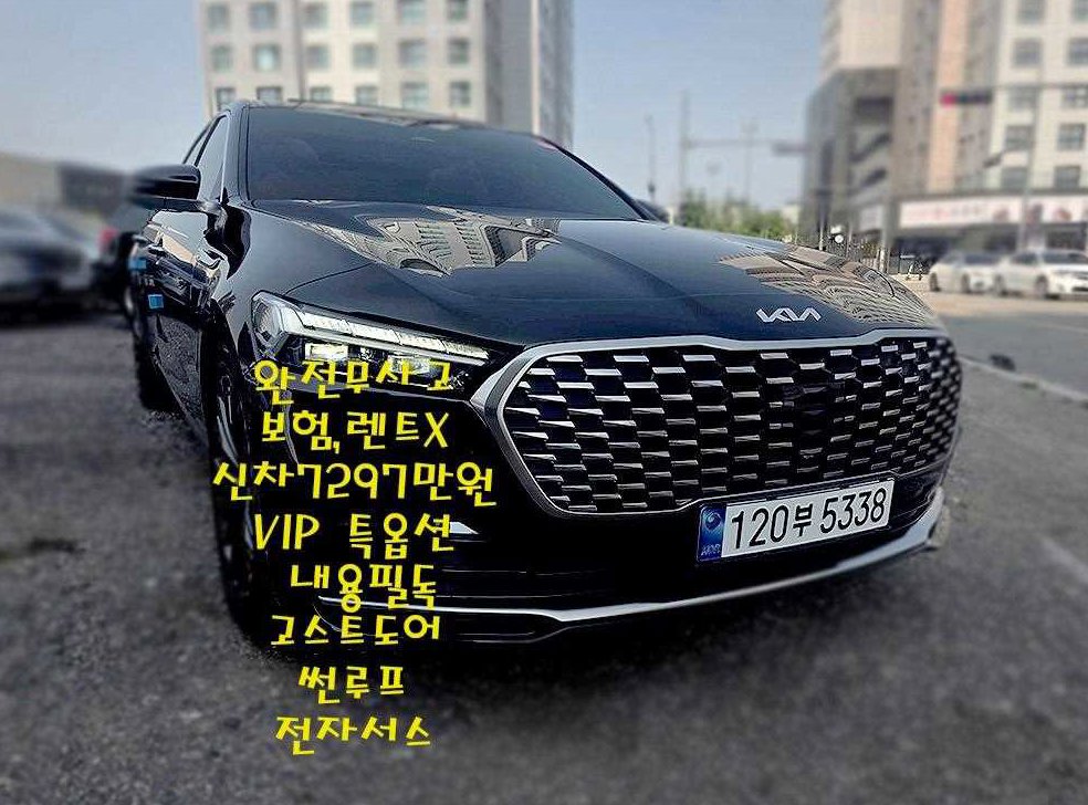 차량 이미지
