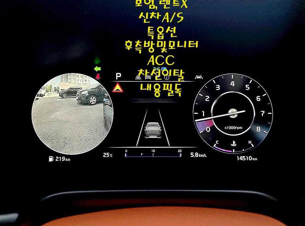 차량 이미지