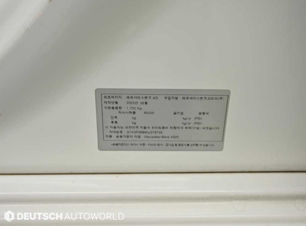 차량 이미지
