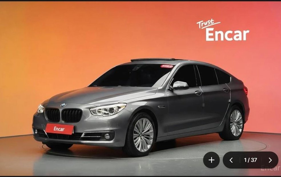 BMW 그란투리스모 GT ED EDITION