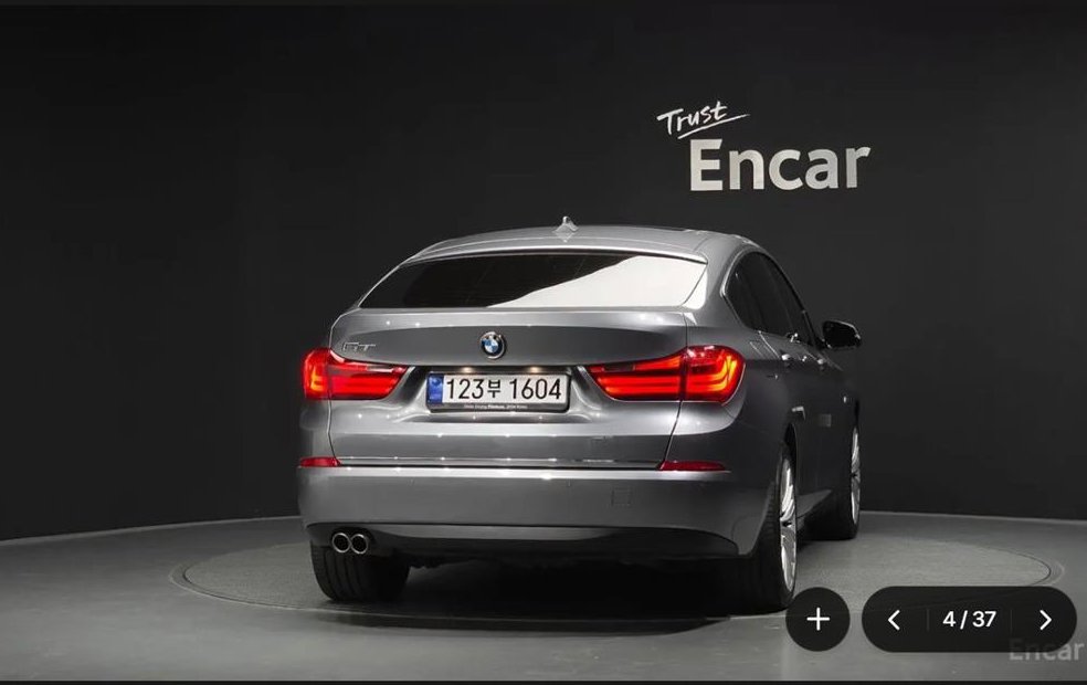 BMW 그란투리스모 GT ED EDITION 사진 4