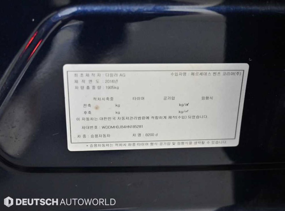 차량 이미지