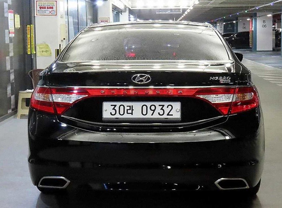 현대 그랜저 HG220 MODERN 사진 5