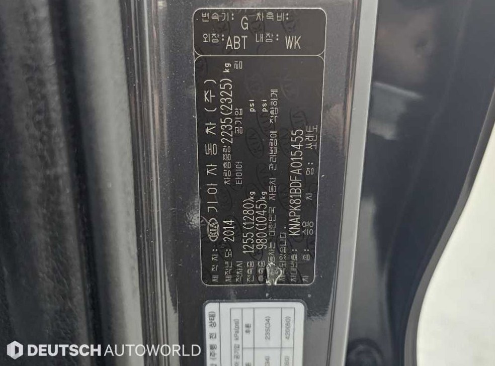 기아 쏘렌토 디젤 4WD 2.2 노블레스 사진 20