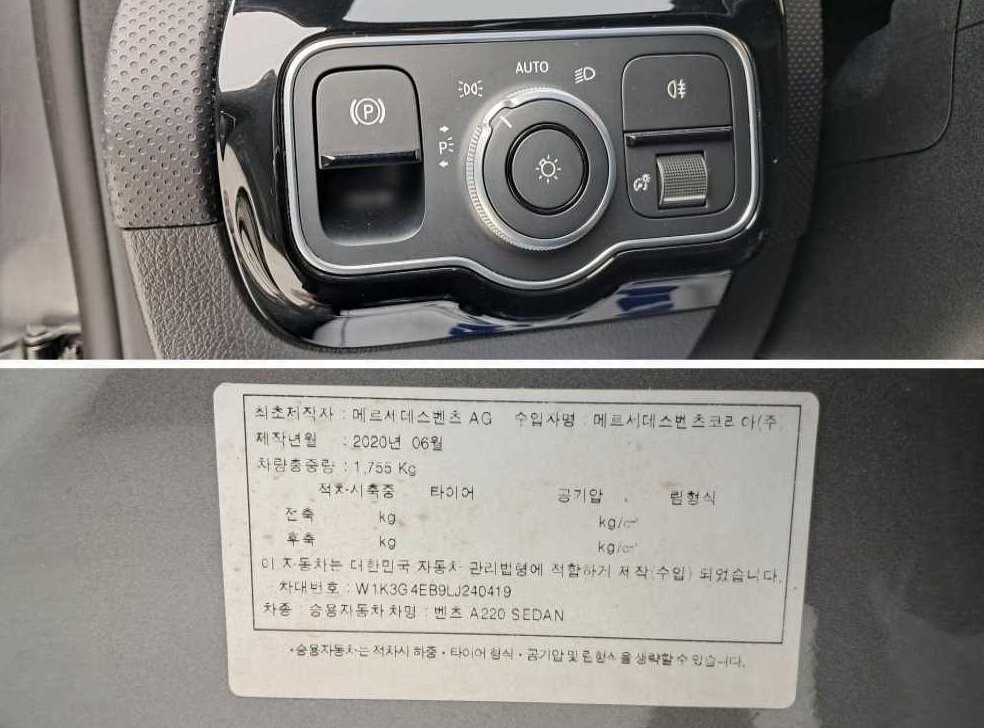 차량 이미지