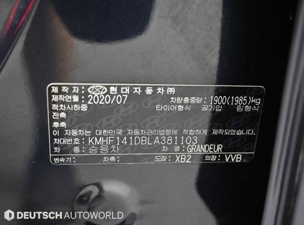 현대 그랜저 2.5 프리미엄 초이스 사진 20