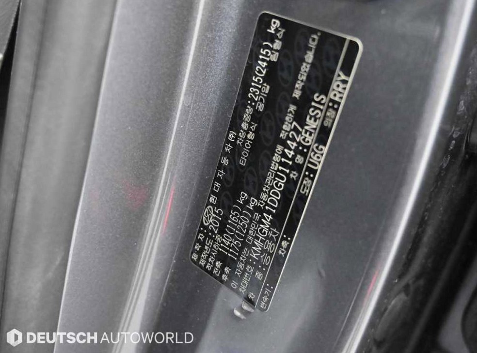 현대 제네시스 G330 프리미엄 AWD 사진 20