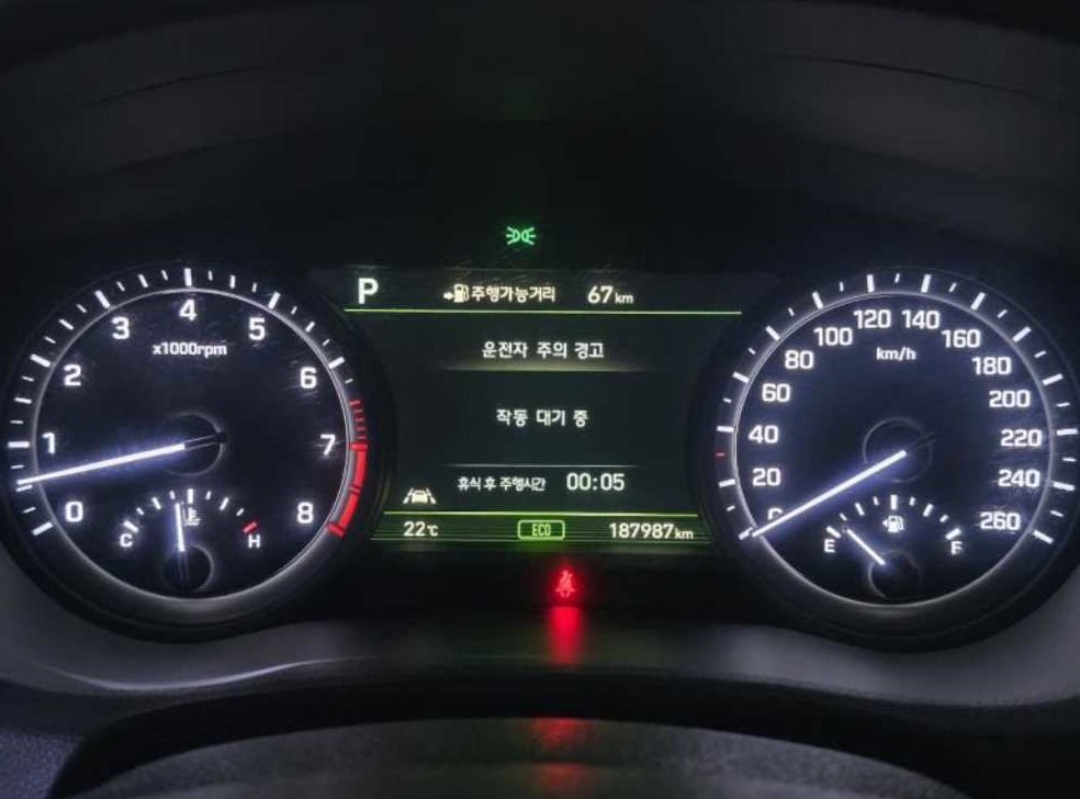 차량 이미지