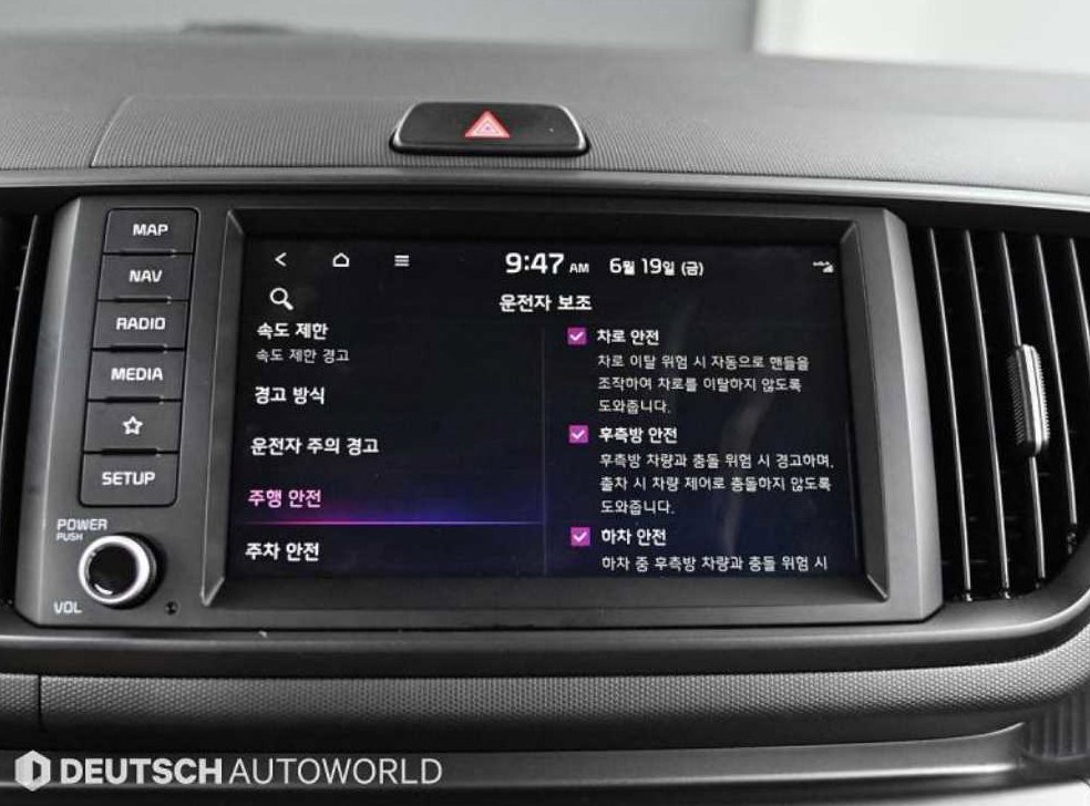 차량 이미지