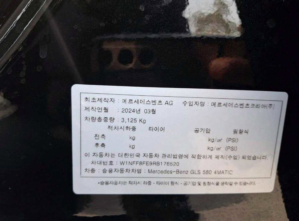 차량 이미지