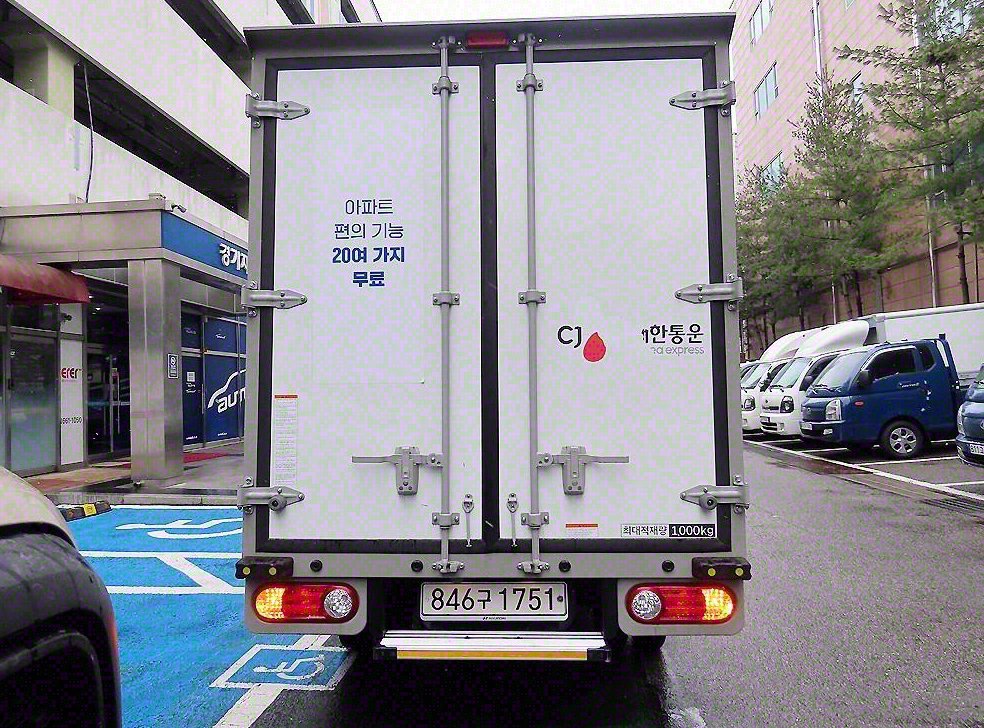 차량 이미지