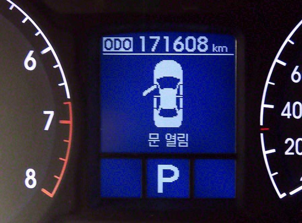 현대 제네시스 BH330 PREMIUM 사진 8