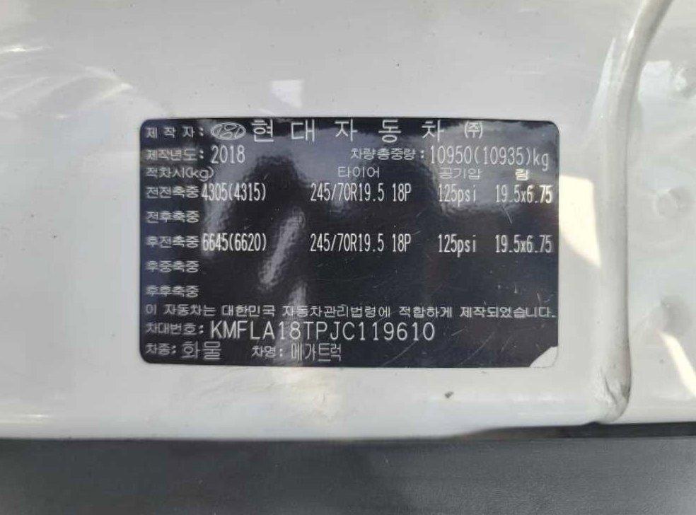차량 이미지