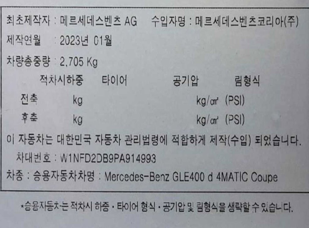 차량 이미지