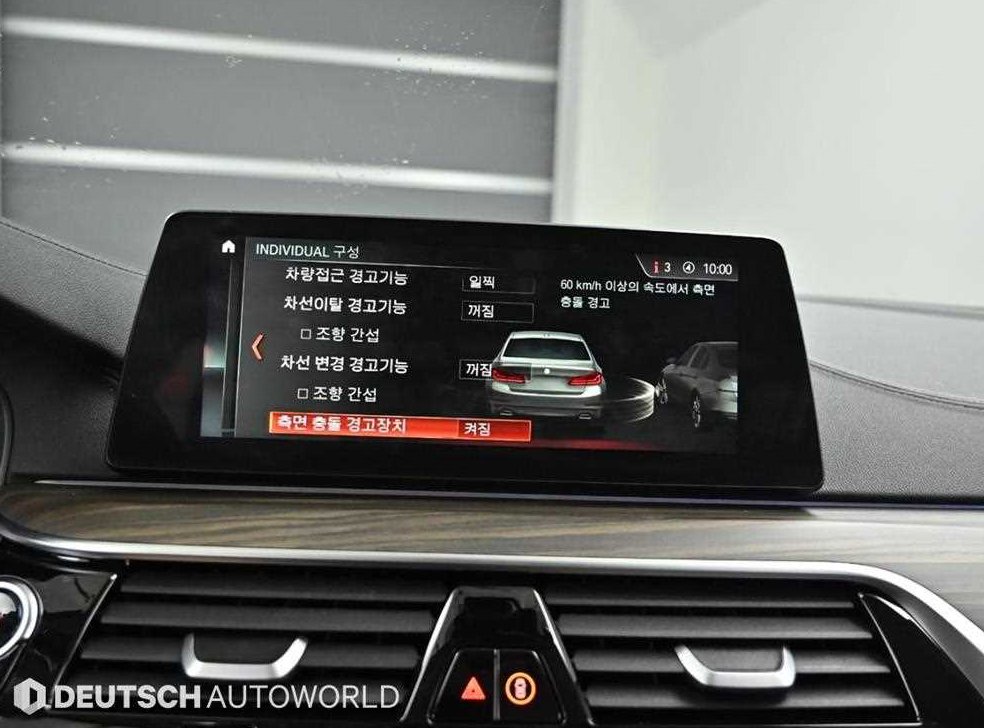 BMW 5시리즈 530i 럭셔리 플러스 사진 15