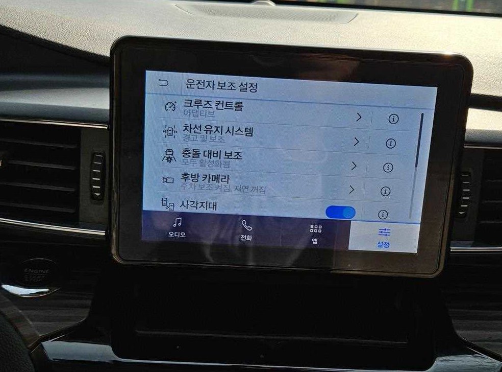차량 이미지
