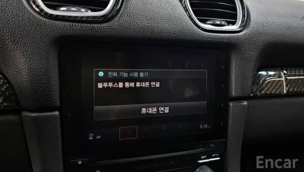 차량 이미지