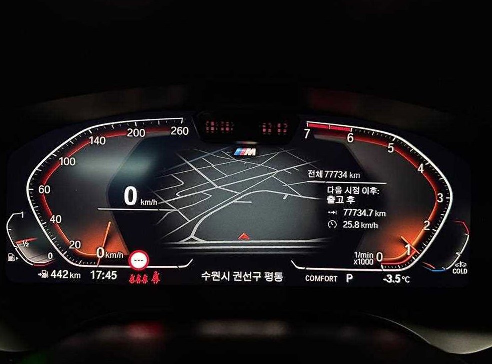 BMW 5시리즈 520i M 스포츠 사진 9