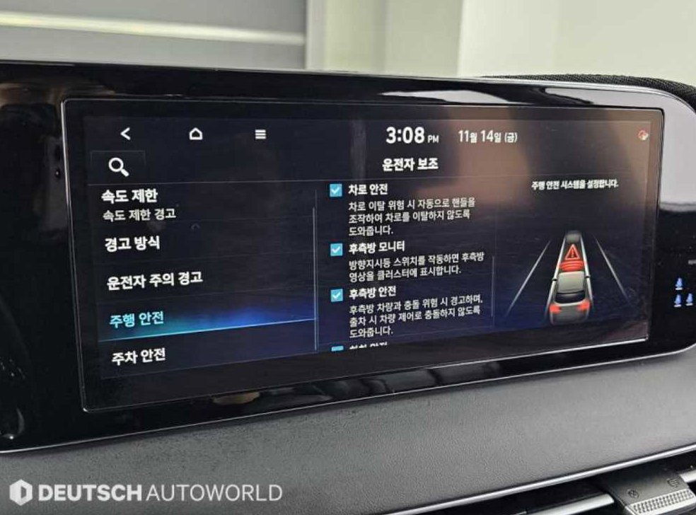 차량 이미지