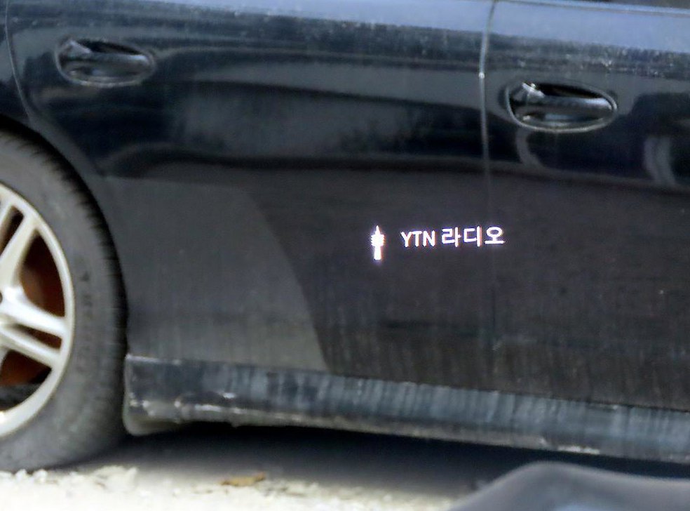 차량 이미지