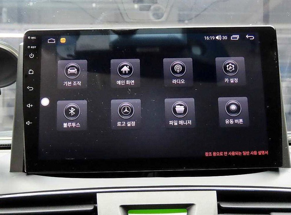 KG모빌리티(쌍용)  렉스턴 2.2 4WD RX7 사진 15