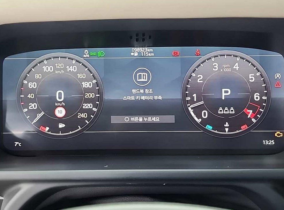 차량 이미지