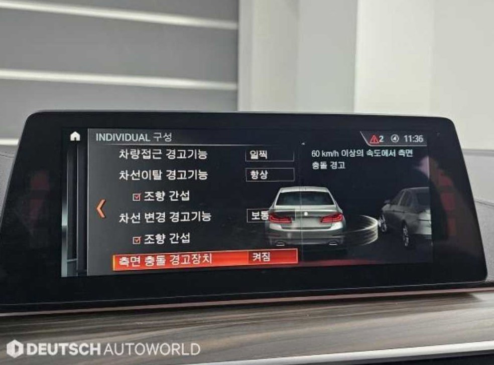 차량 이미지
