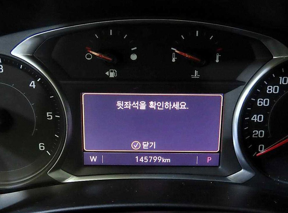 쉐보레 이쿼녹스 디젤1.6 2WD LT 사진 9