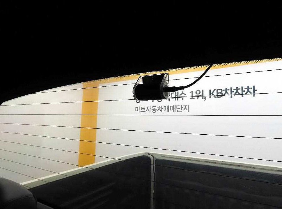 차량 이미지