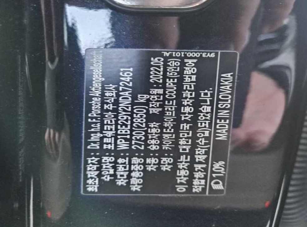 차량 이미지