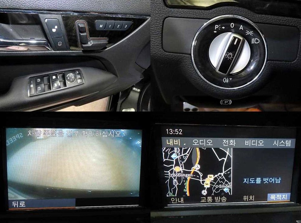 벤츠 E 클래스 E350 쿠페 사진 18