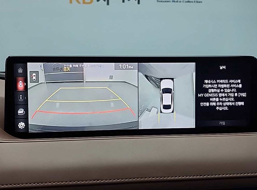 차량 이미지
