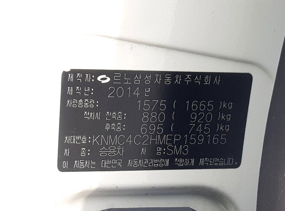 차량 이미지