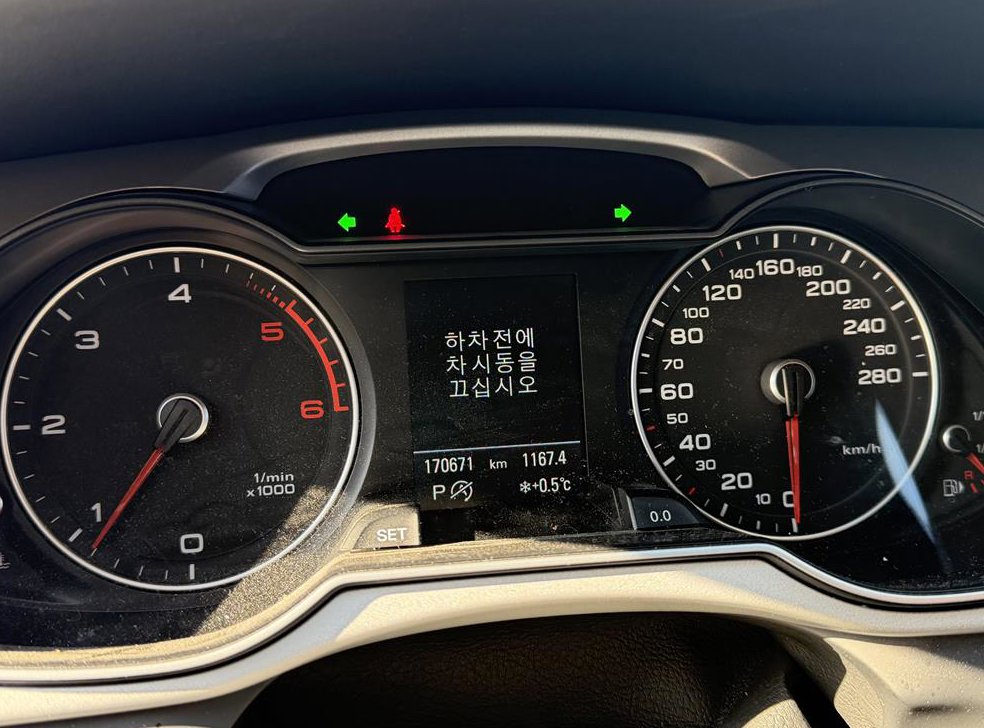 아우디 A4 30 TDI 사진 8