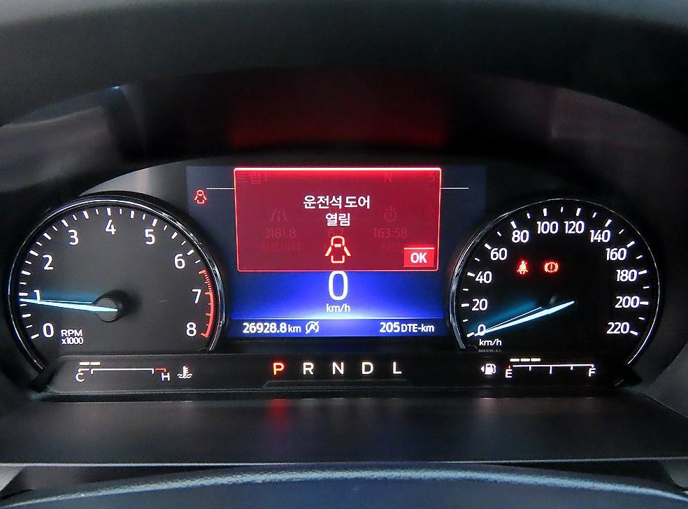 차량 이미지