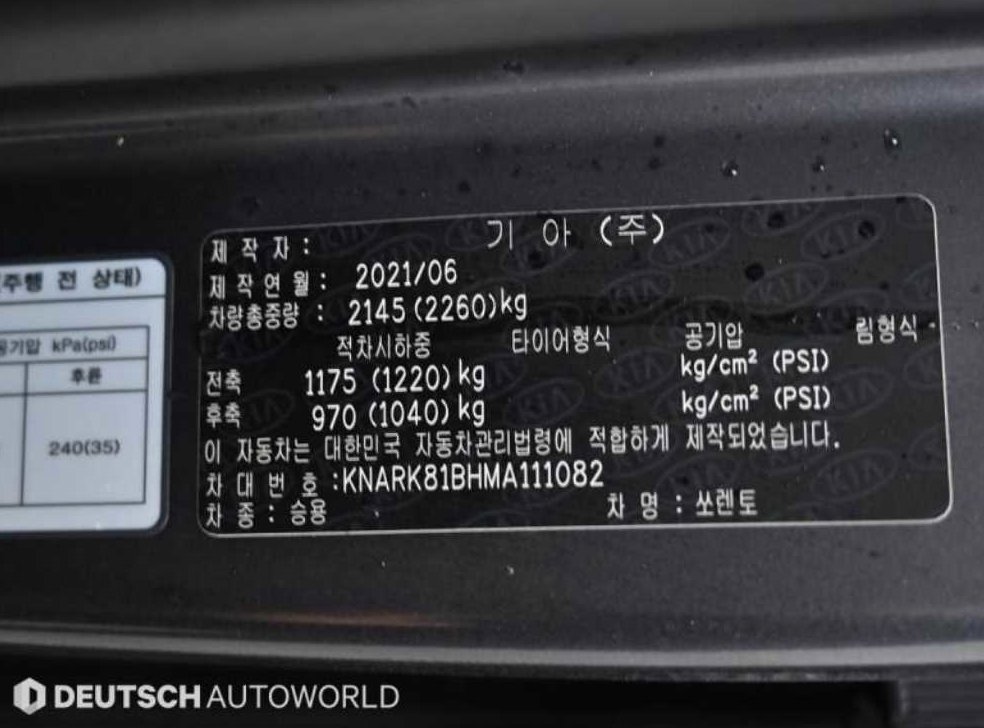 차량 이미지