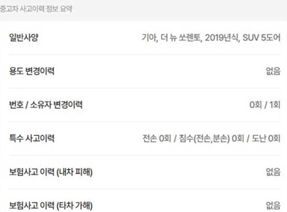 기아 쏘렌토 디젤 2.2 2WD 사진 2