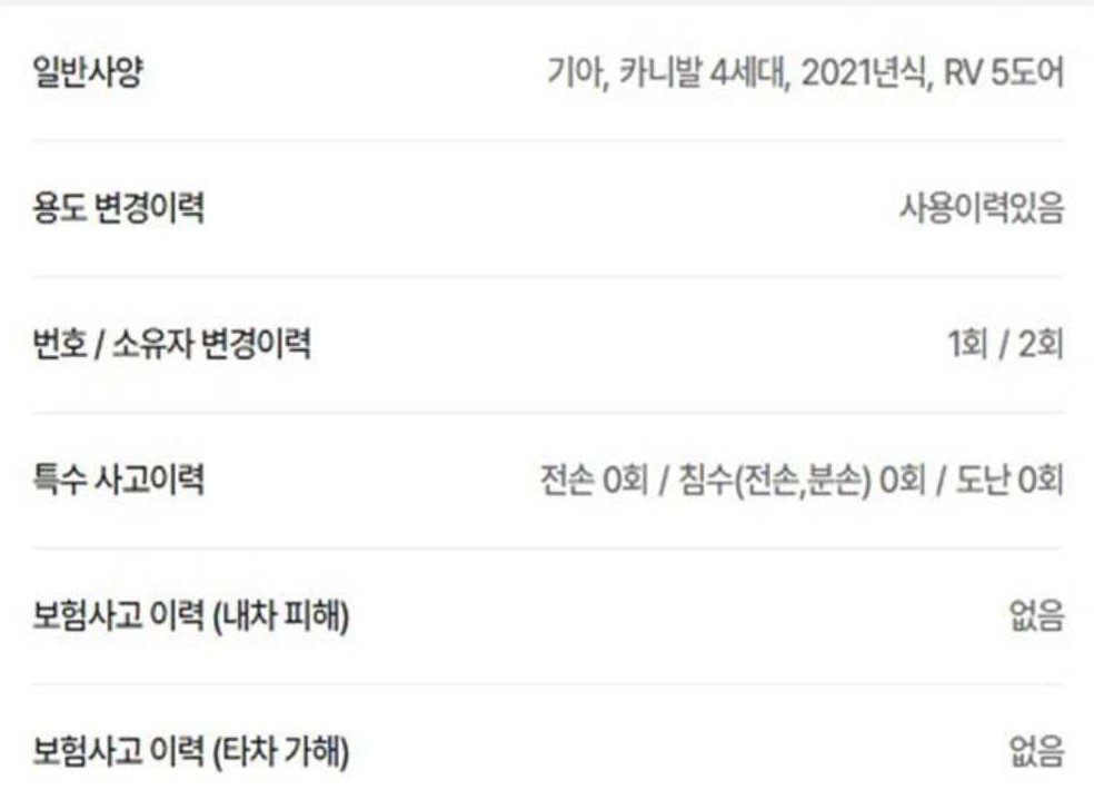 차량 이미지