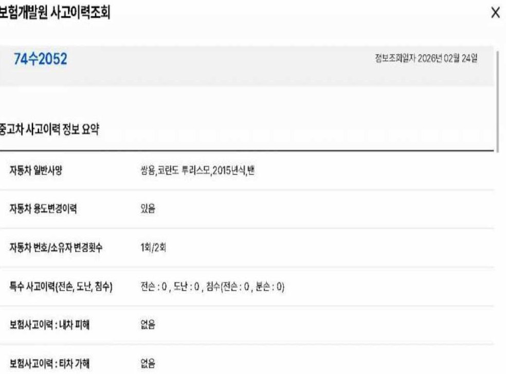 차량 이미지