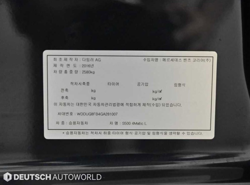 차량 이미지