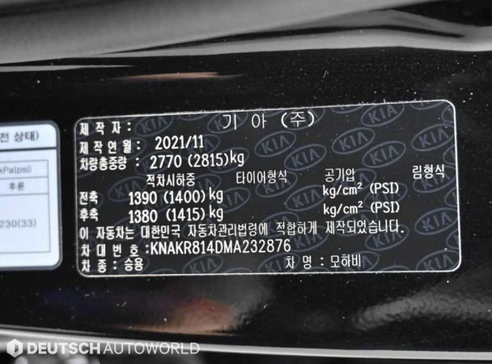 차량 이미지
