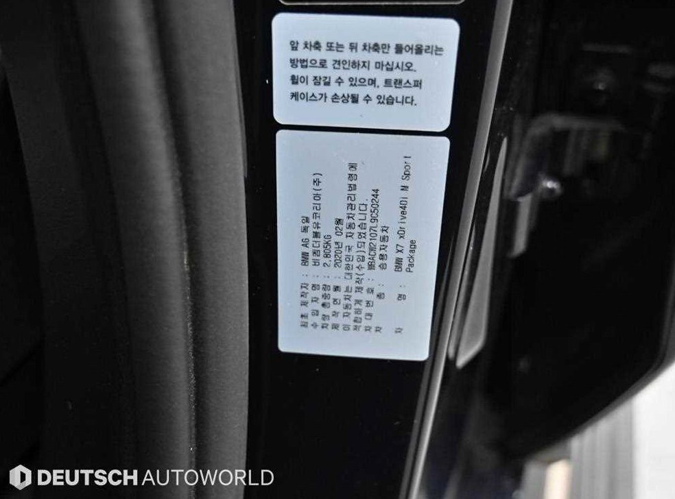 차량 이미지