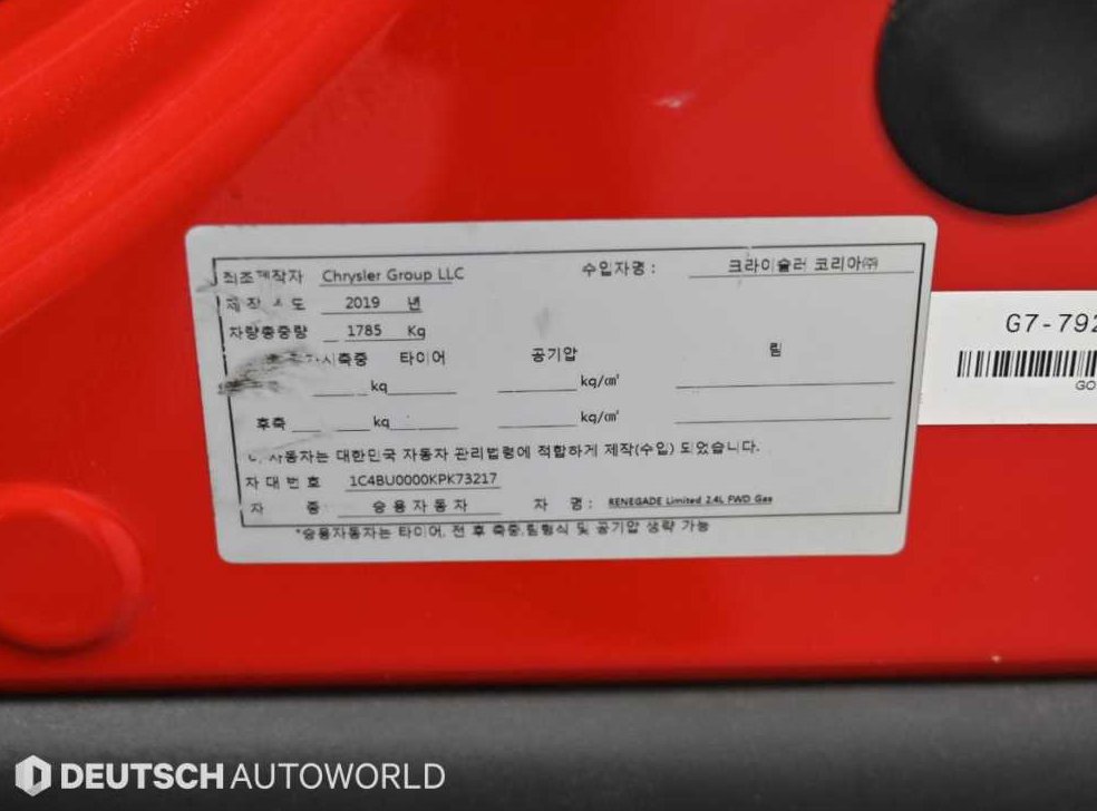 차량 이미지
