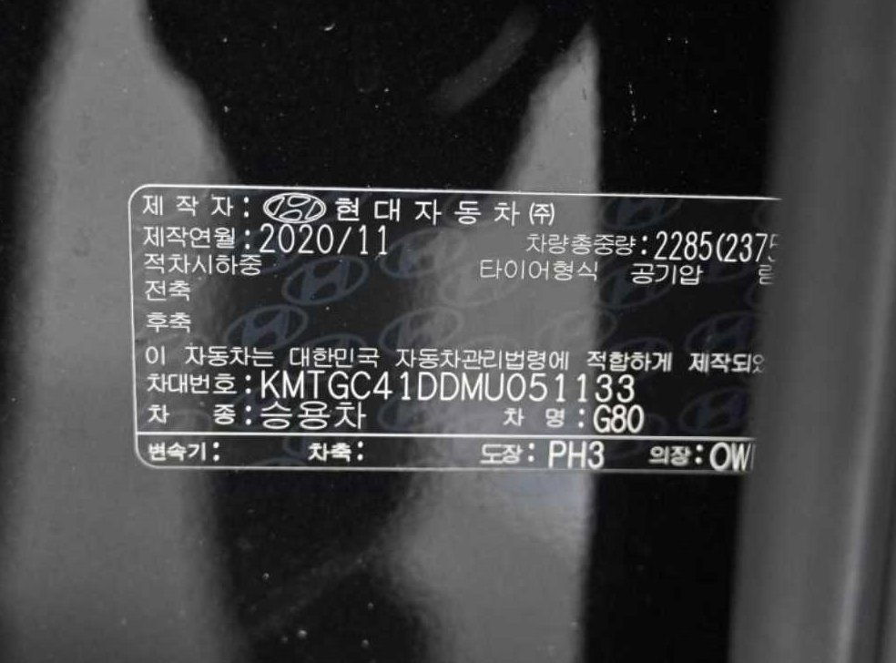 차량 이미지