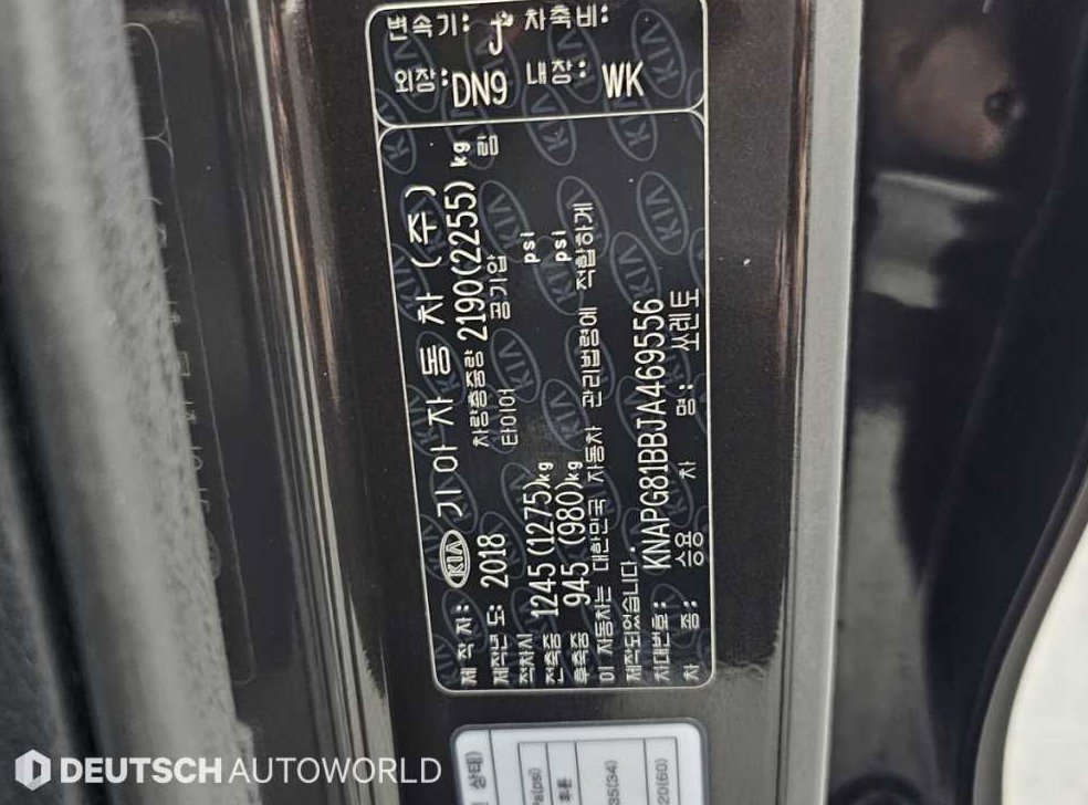 기아 쏘렌토 디젤 2.2 2WD 사진 20