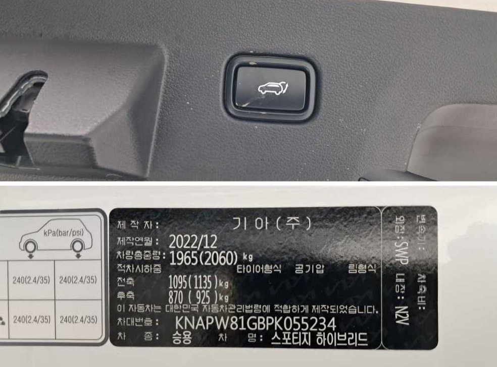 차량 이미지