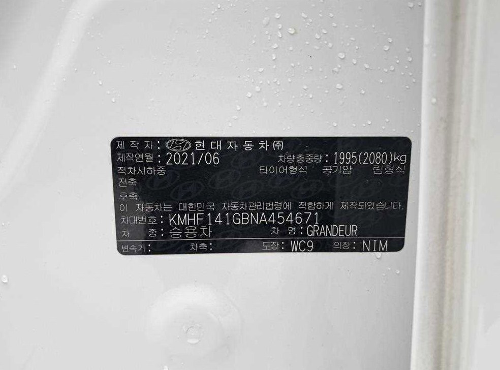 차량 이미지