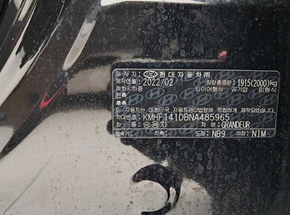 차량 이미지
