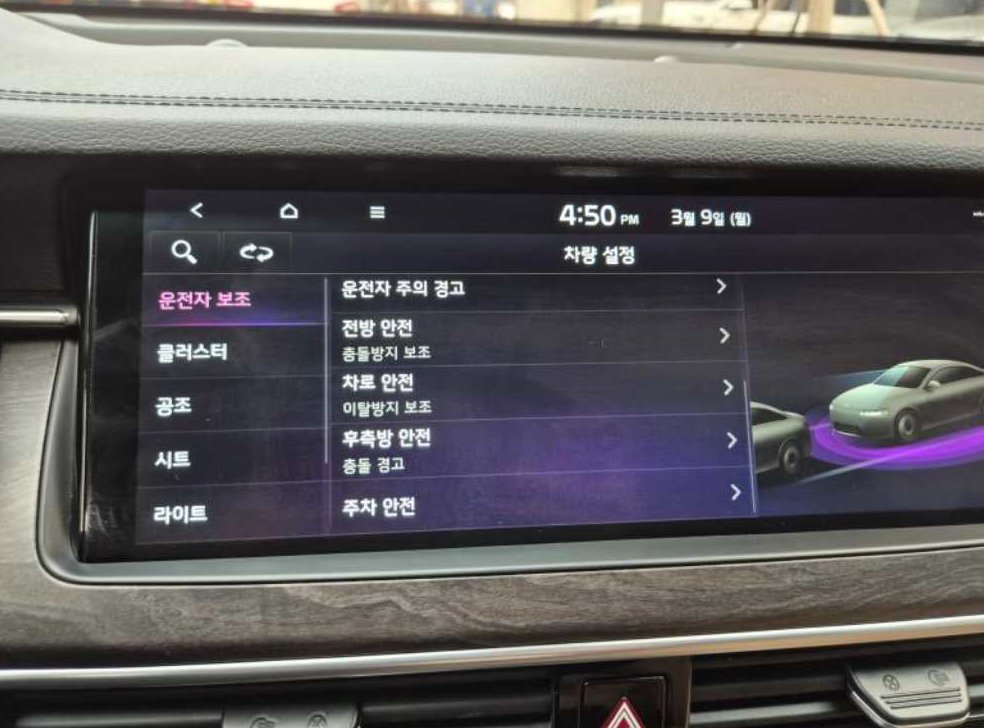 차량 이미지