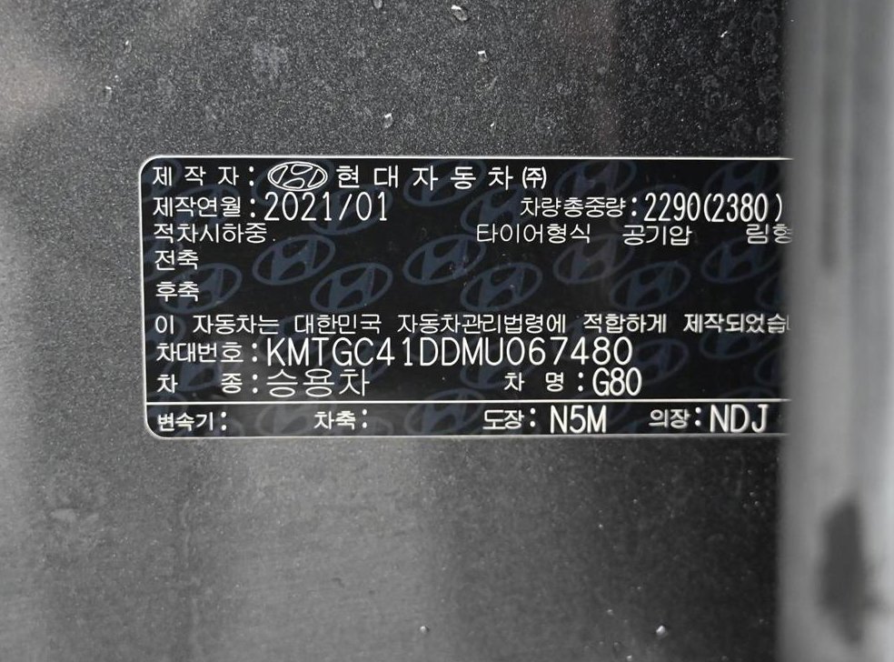 차량 이미지